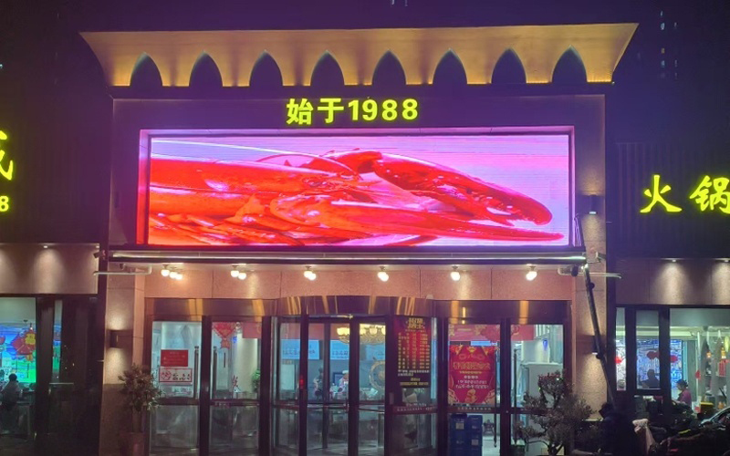 ��������ͷLED��ʾ�� ��������Ч��ͼ